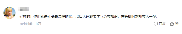 配图4