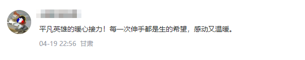 配图5