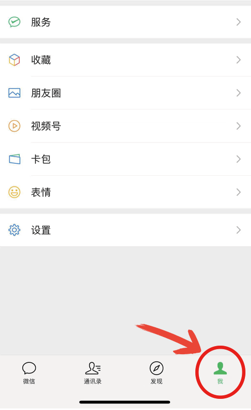 微信图片_20250422161513.png