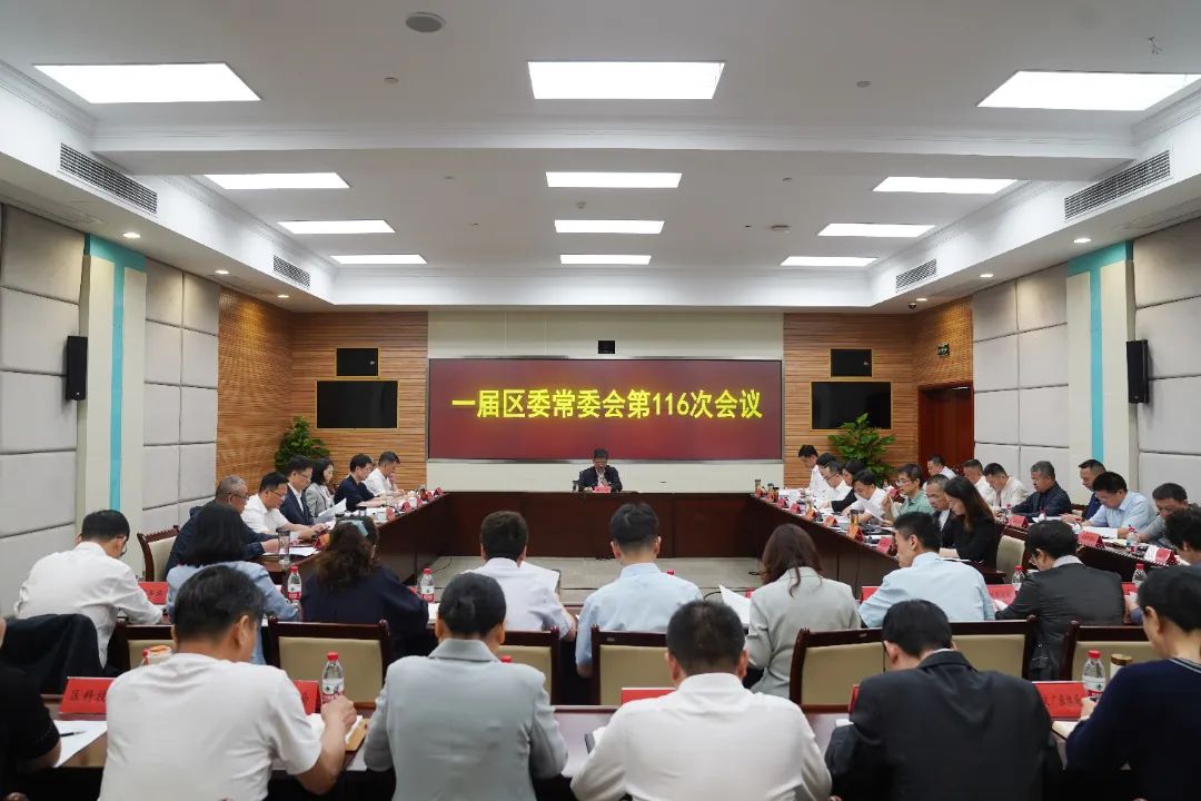 会议5.9.jpg