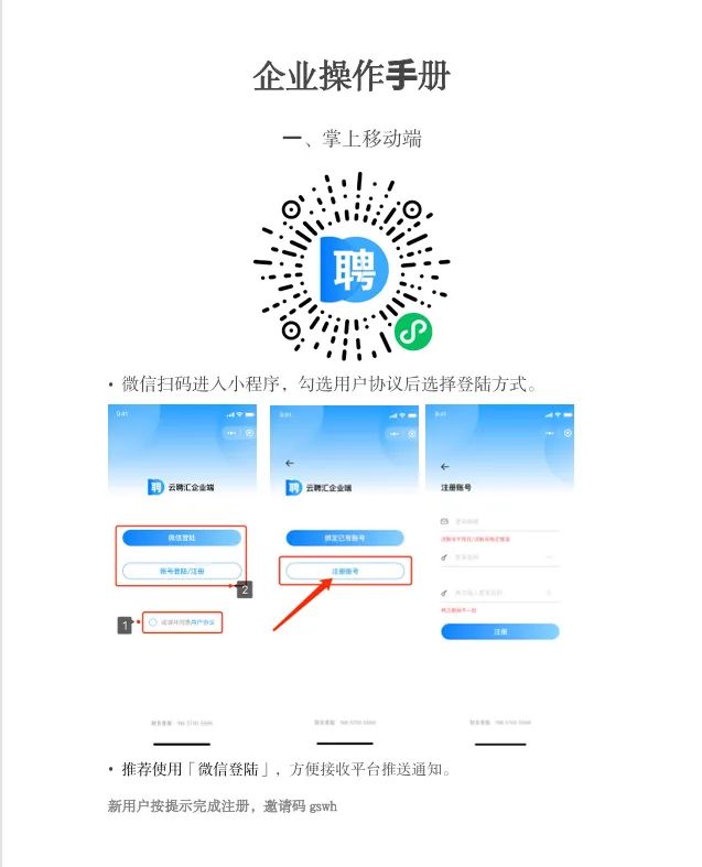 微信图片_20250513101001.jpg