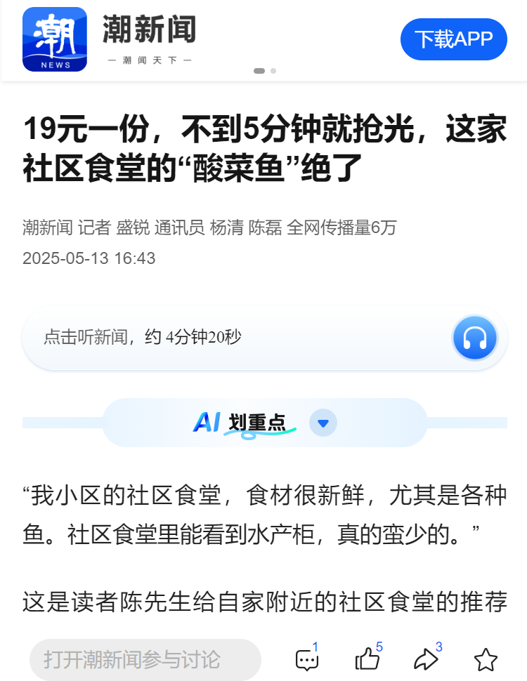 微信图片_20250514143224.png