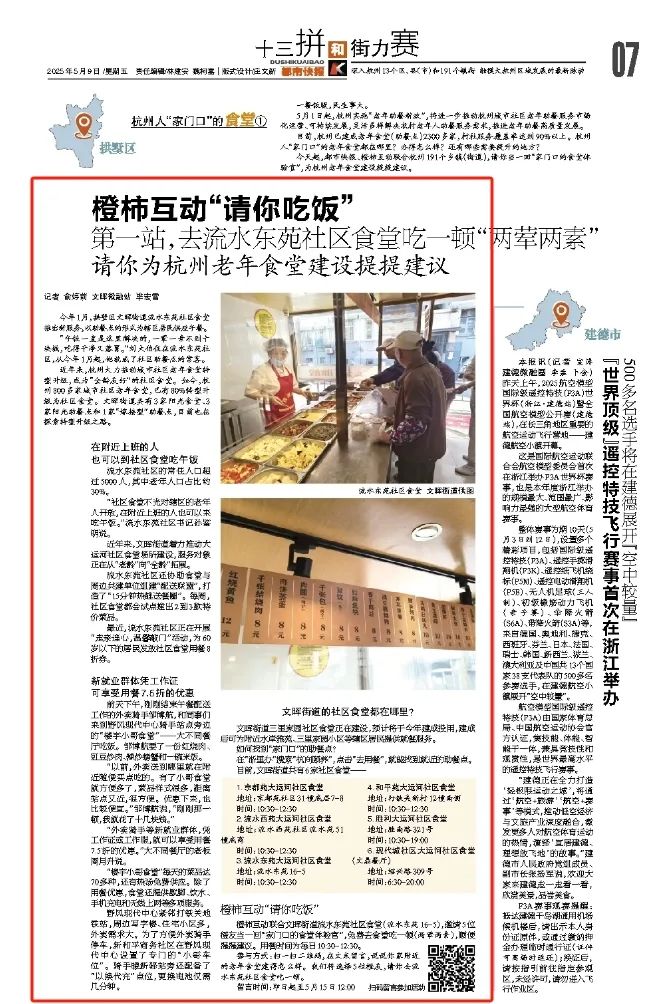 微信截图_20250514143133.png