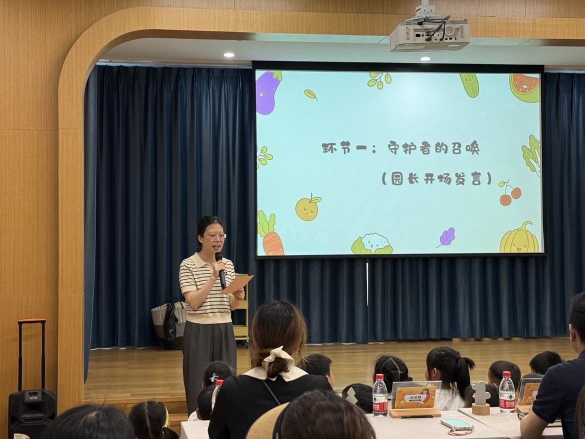配图2