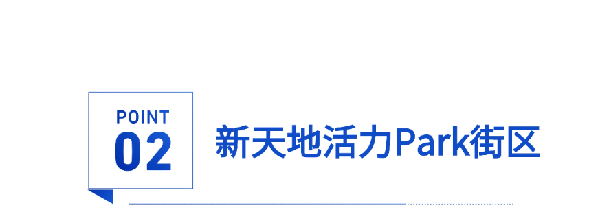 拱墅发布标题-经济类 (22).jpg
