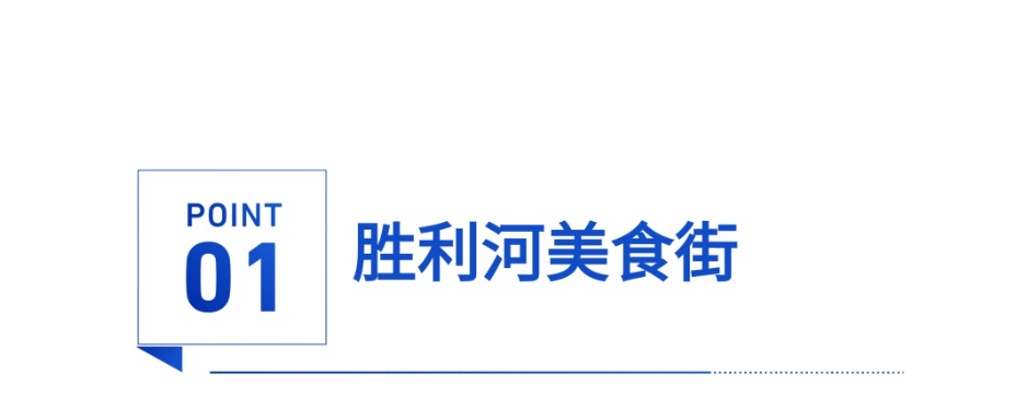 拱墅发布标题-经济类 (21).jpg
