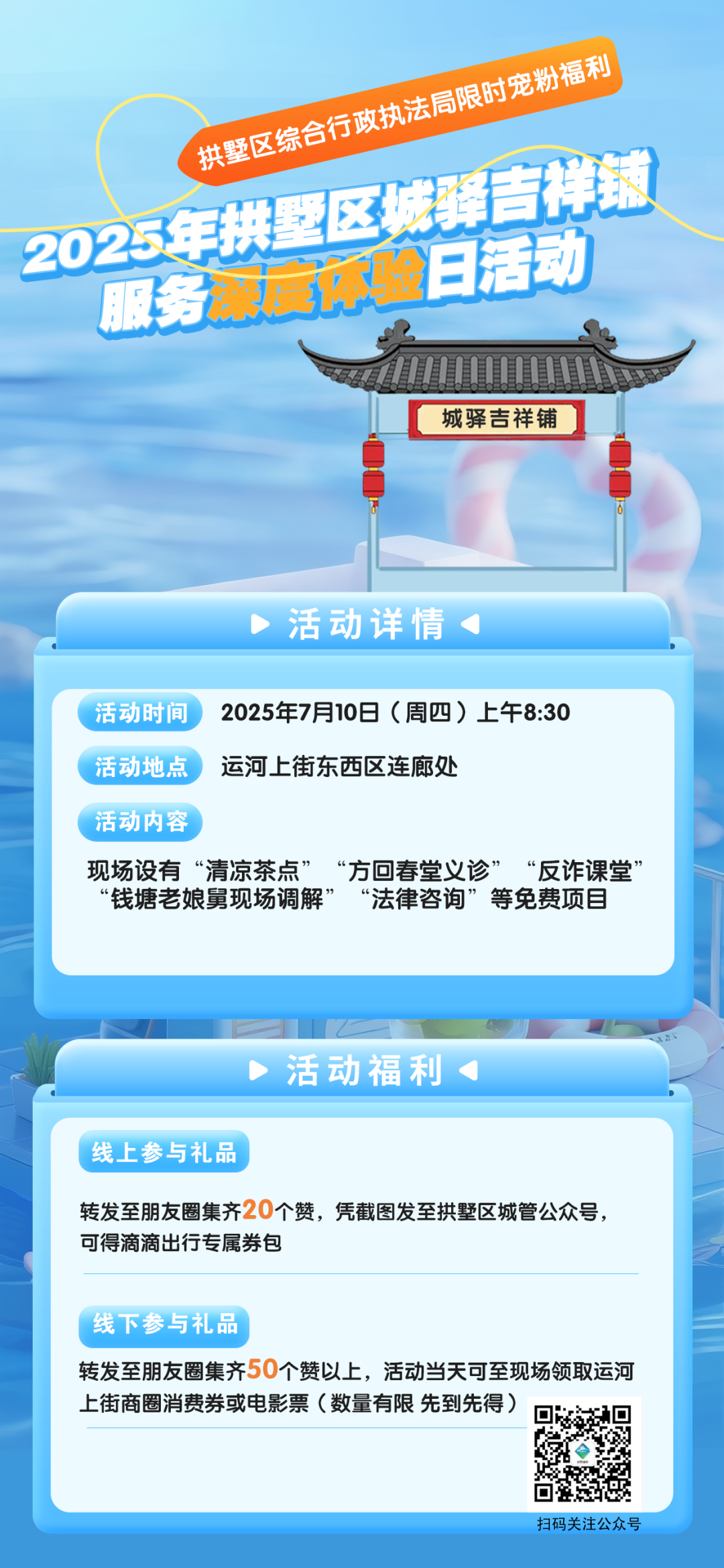 微信图片_20250704170335.png
