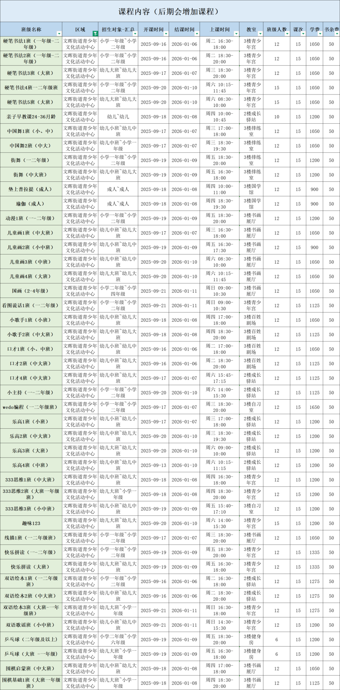 微信图片_20250703163539_16.png