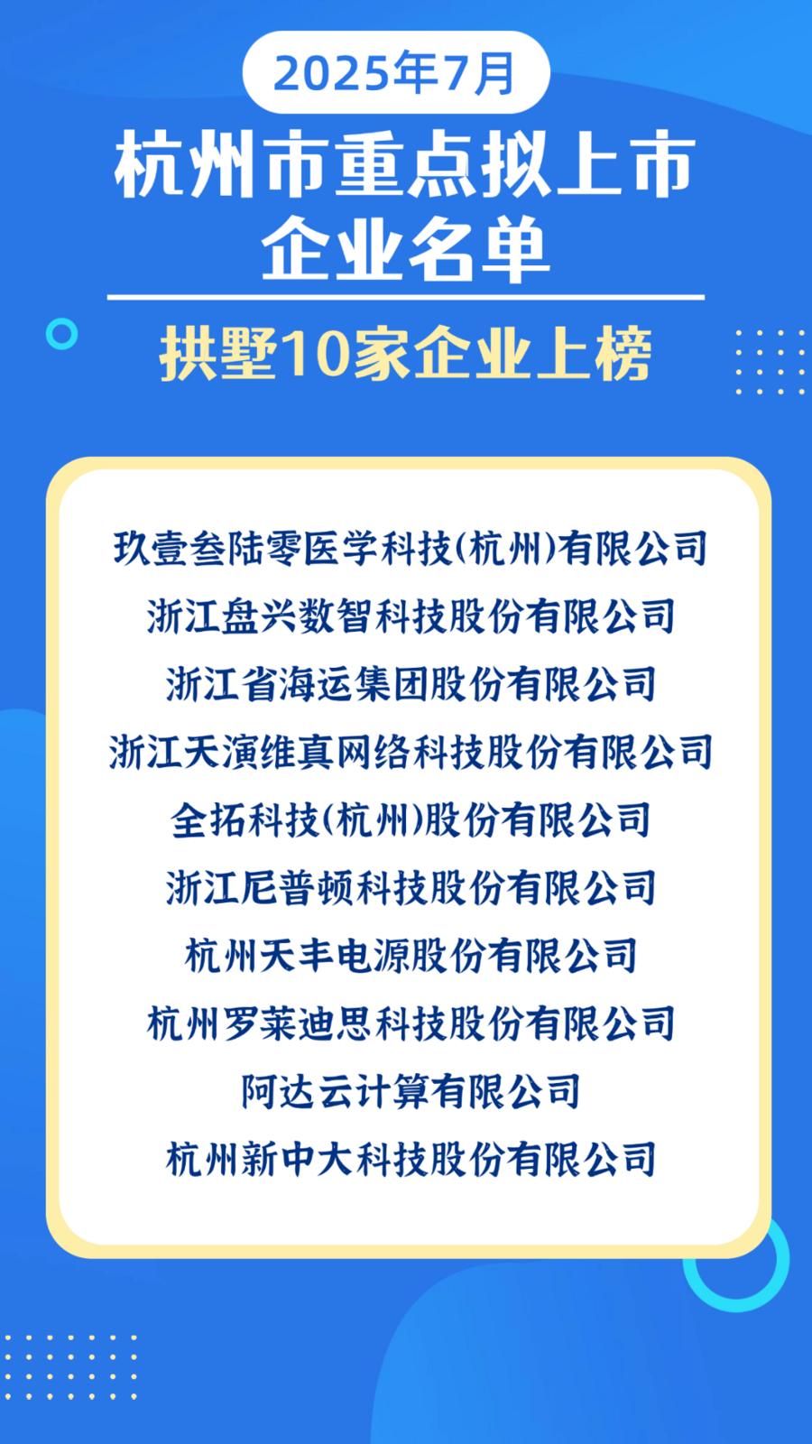 寒假班课程安排表课程表.png