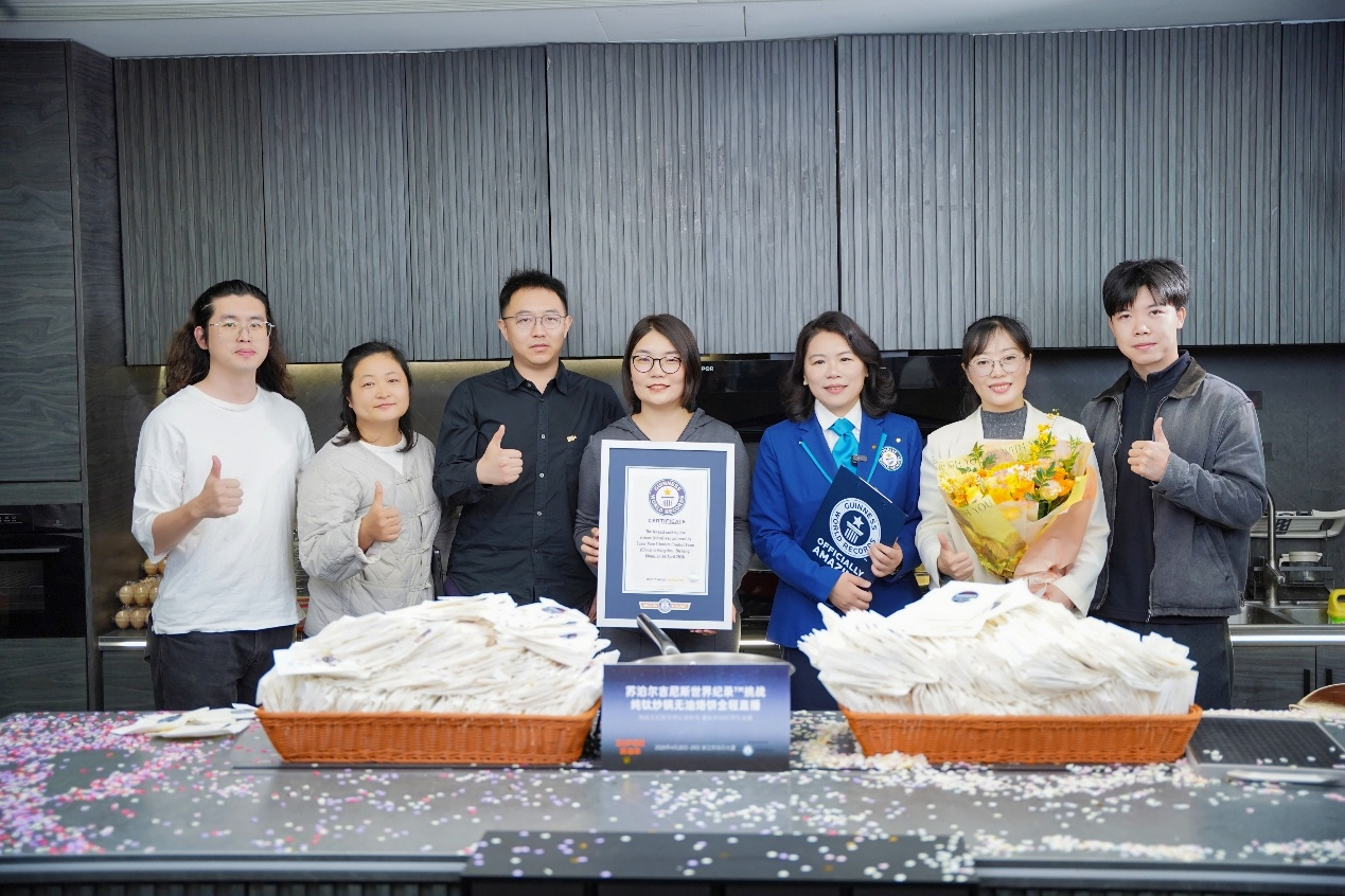 吉尼斯世界纪录TM️认证现场 配图2