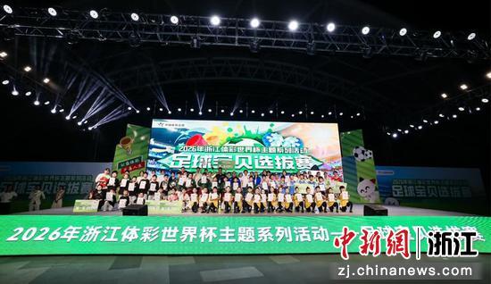 活动现场。主办方供图