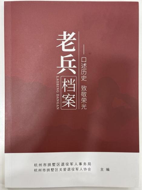 配图4