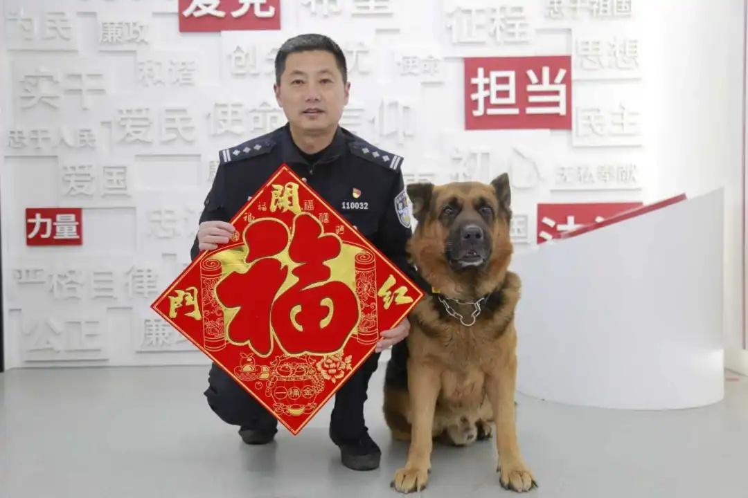 田安乐和警犬“嘿燕”