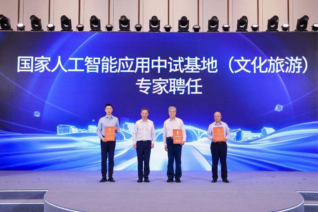 专家聘任.JPG
