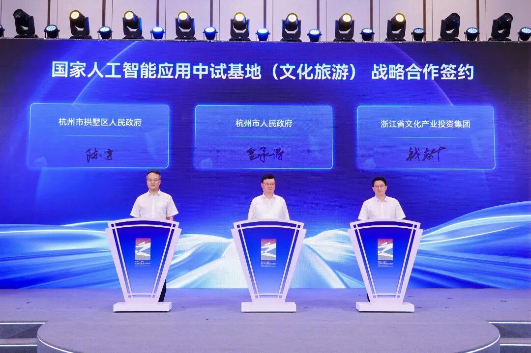 三方签约.JPG