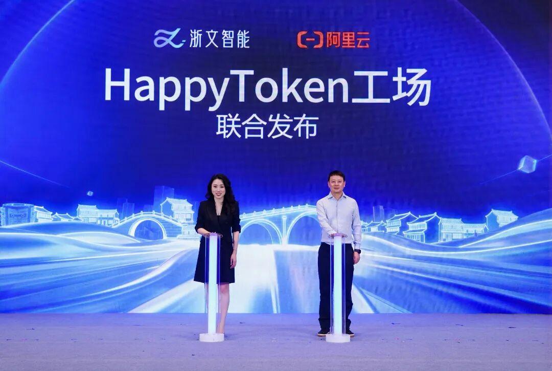 HappyToken工厂.jpg