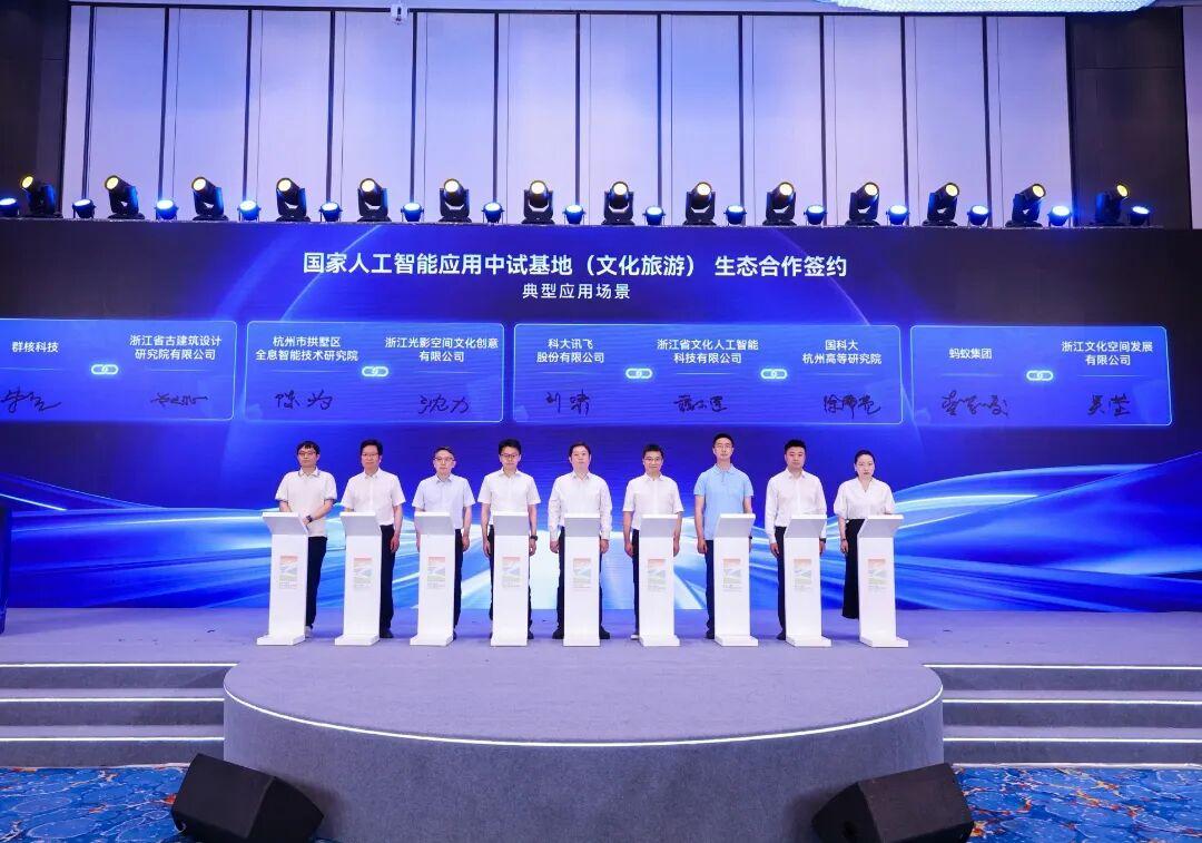 典型应用场景签约.jpg