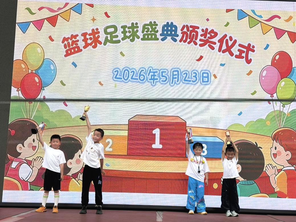 配图7