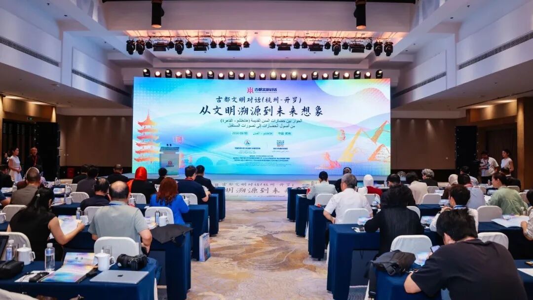 图源杭州发布 图片
