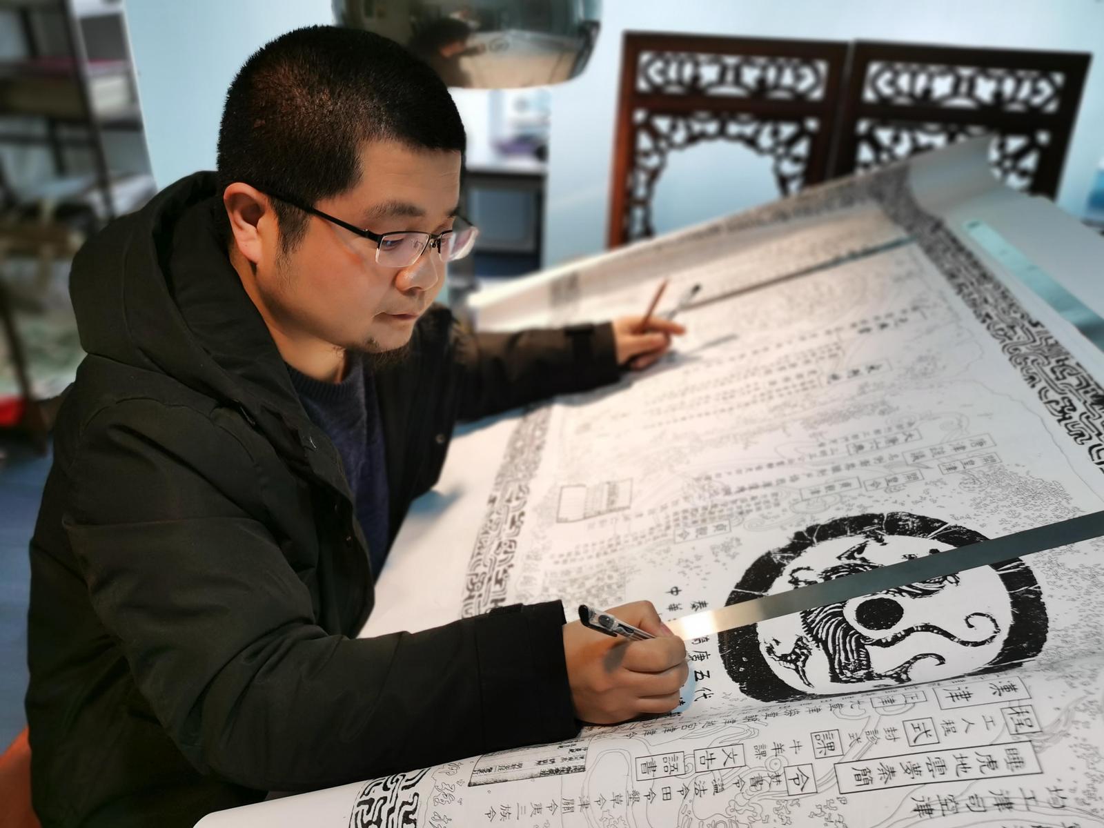 制作者 宋红刚