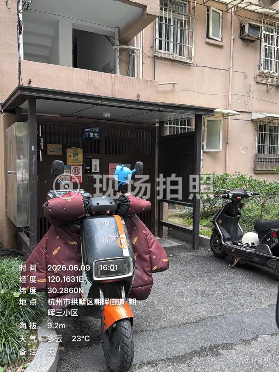 配图4
