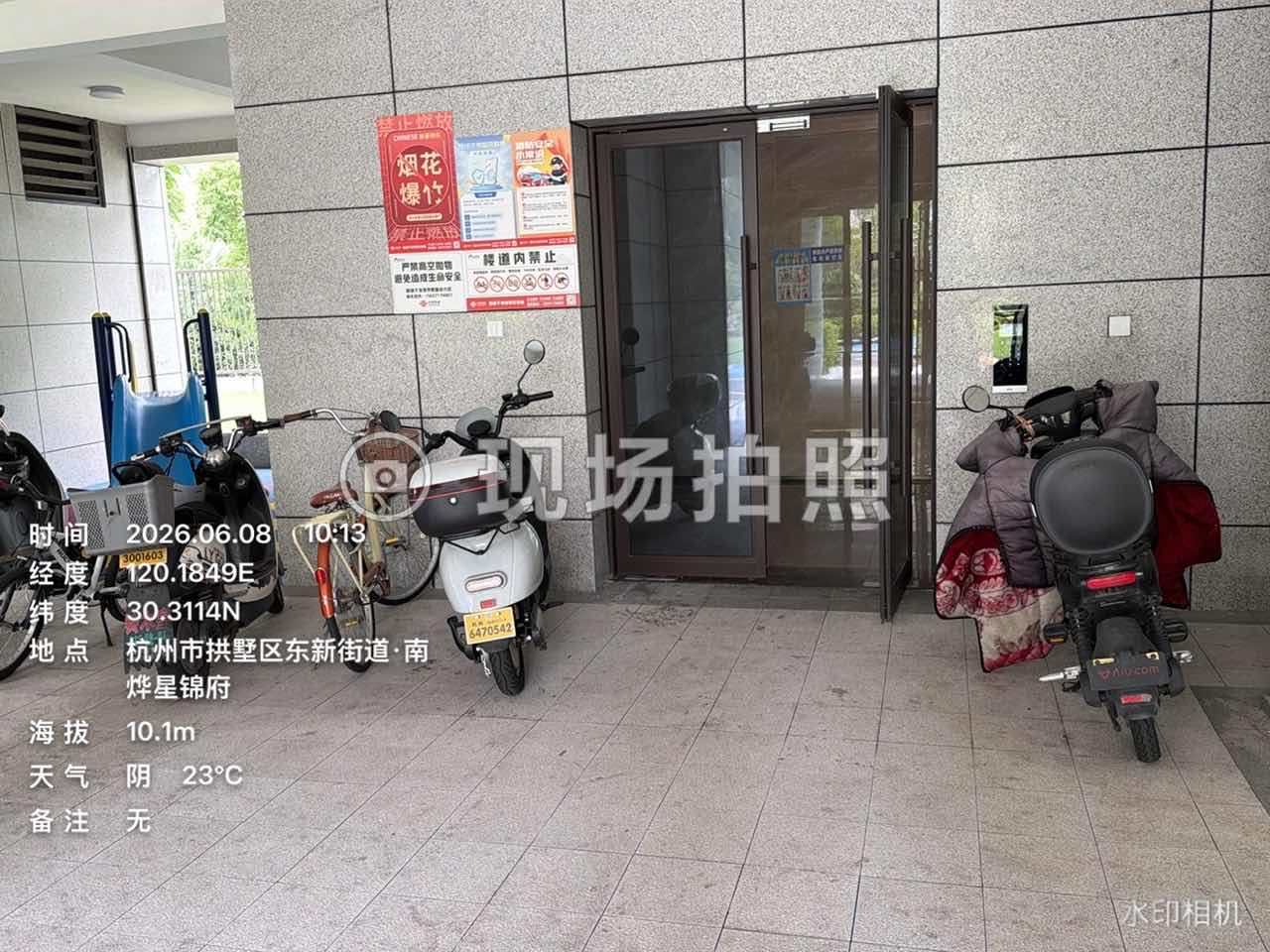 配图1