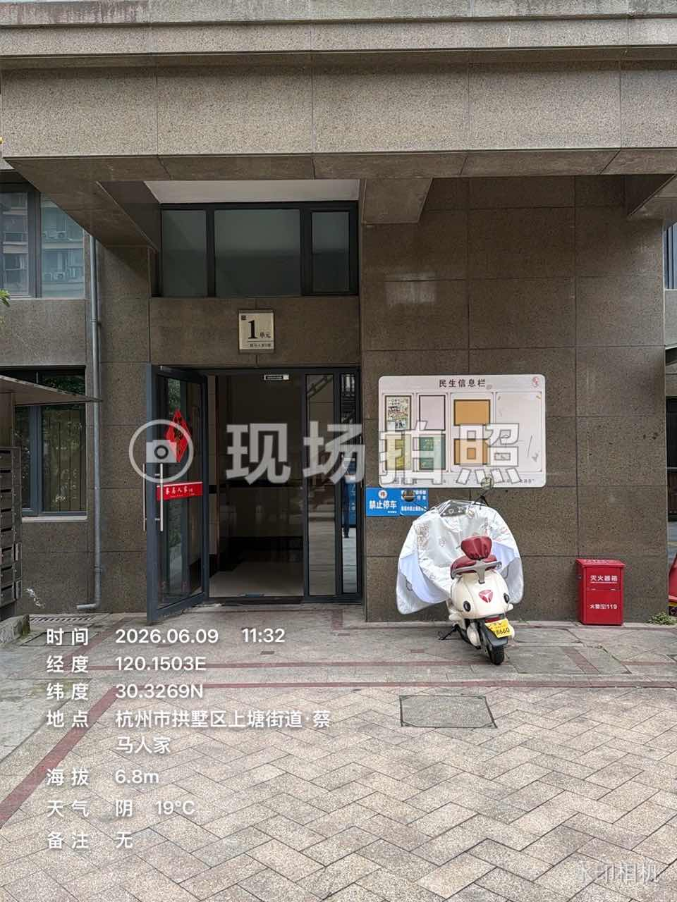 配图2
