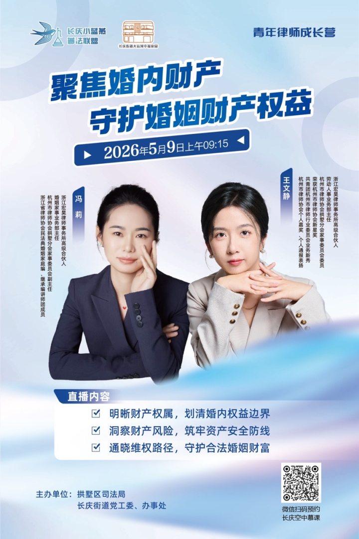 2-针对群众咨询的高频问题，依托长庆空中慕课这一平台开展针对性的线上直播.JPG