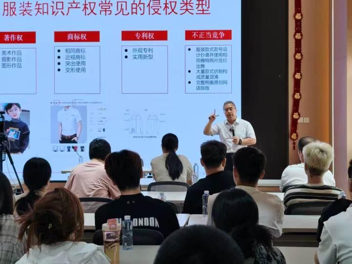 3-联合辖区环北丝绸服装市场针对商户开展知识产权相关普法讲座.jpg