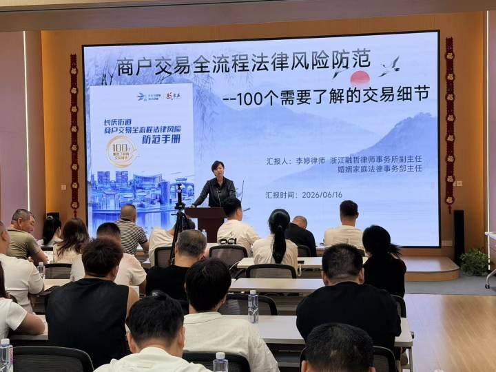 4-联合辖区环北丝绸服装市场针对商户开展知识产权相关普法讲座.jpg