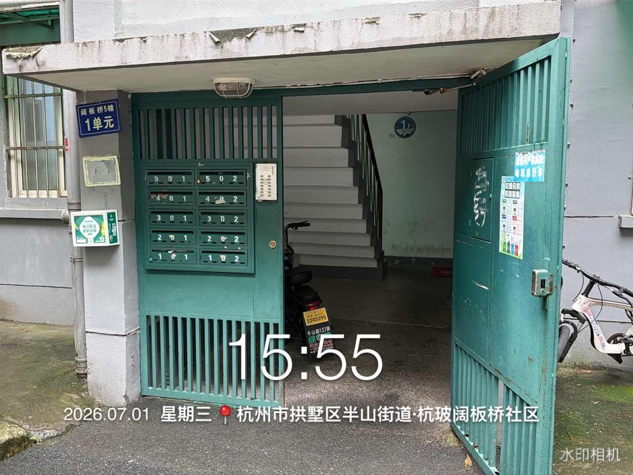 配图2