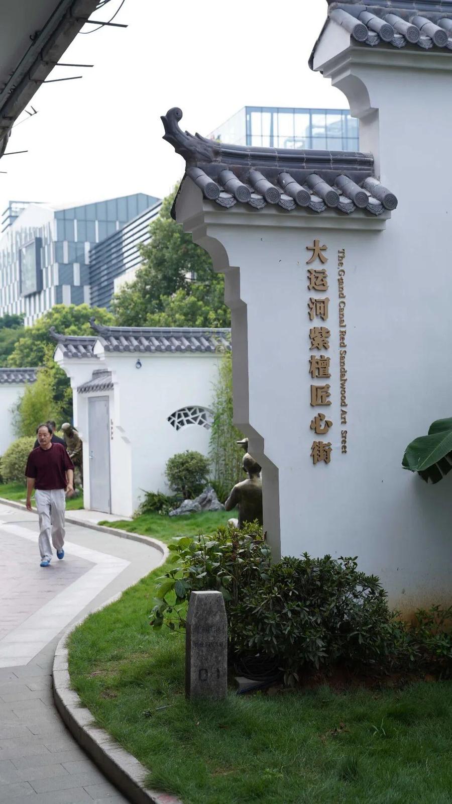 匠心街.jpg