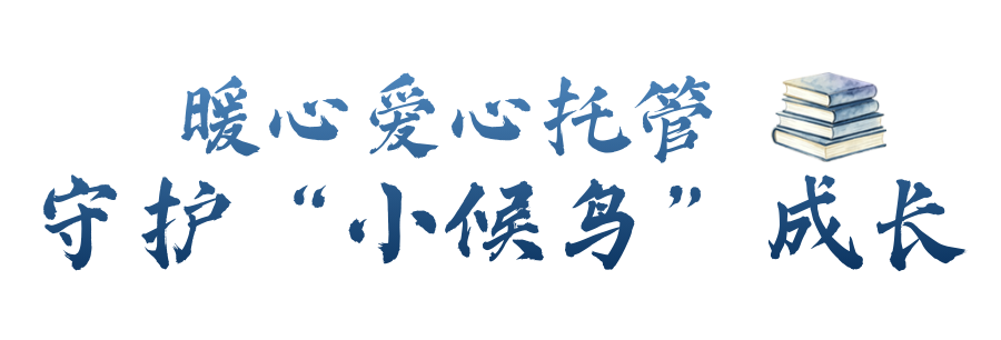 2水墨开学家长会邀请函公众号首图.png