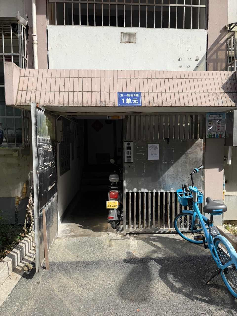 配图5